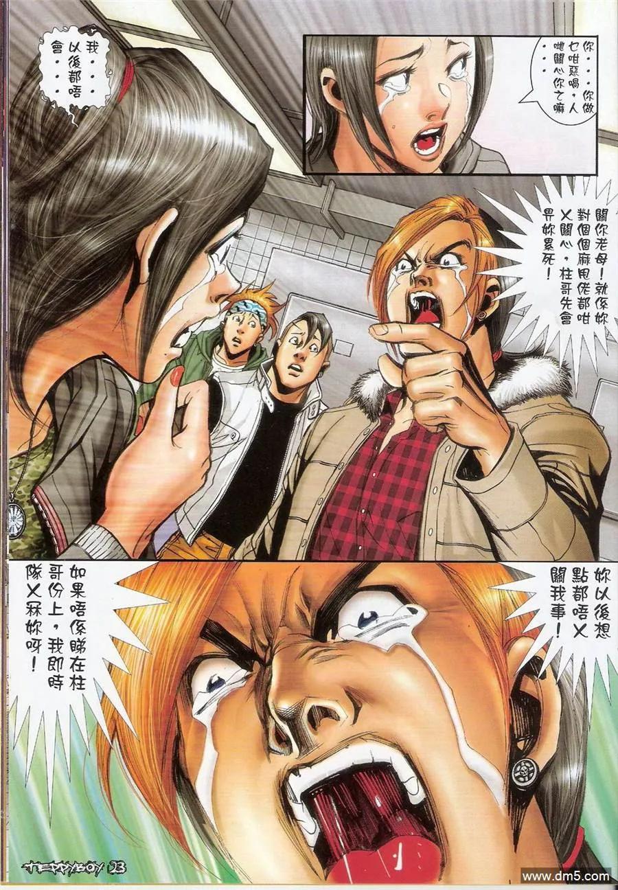 第22页