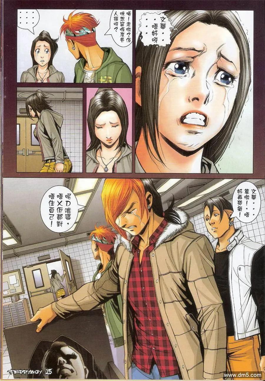 第24页
