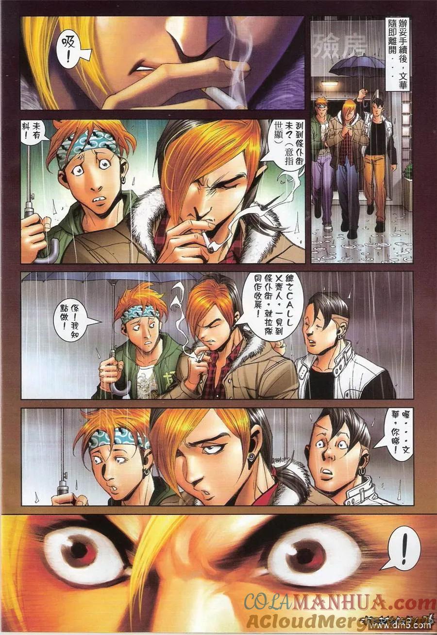 第25页