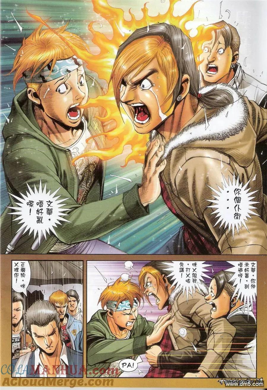 第27页