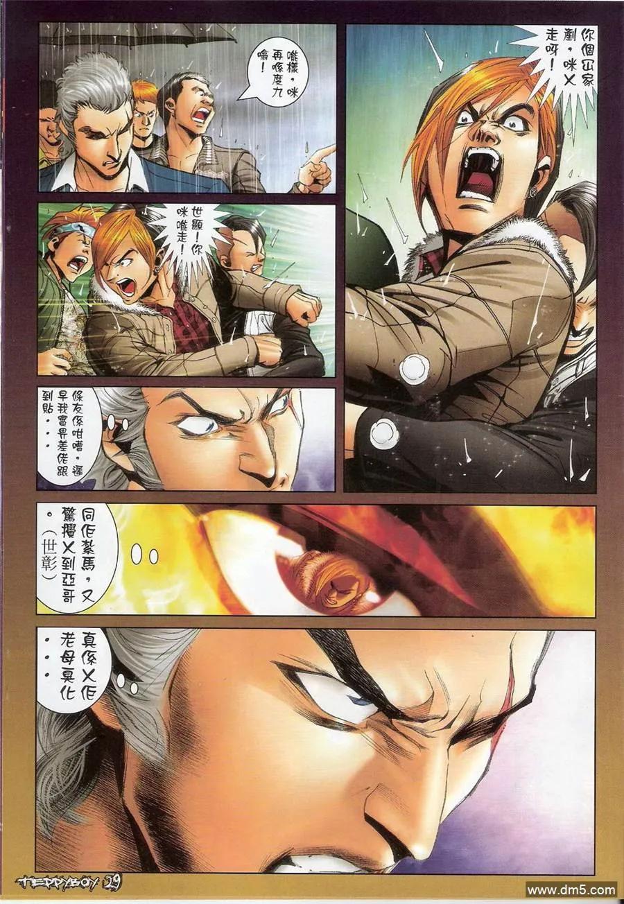 第28页