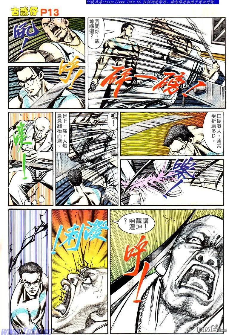 第10页