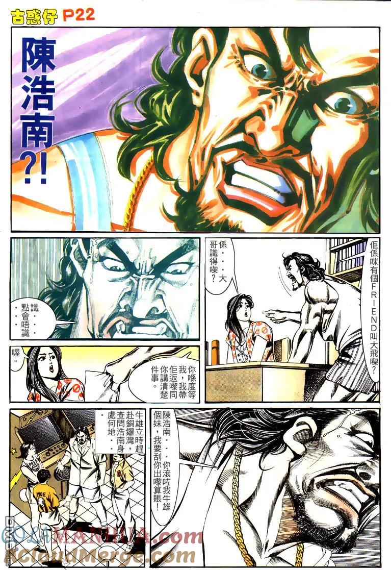 第19页