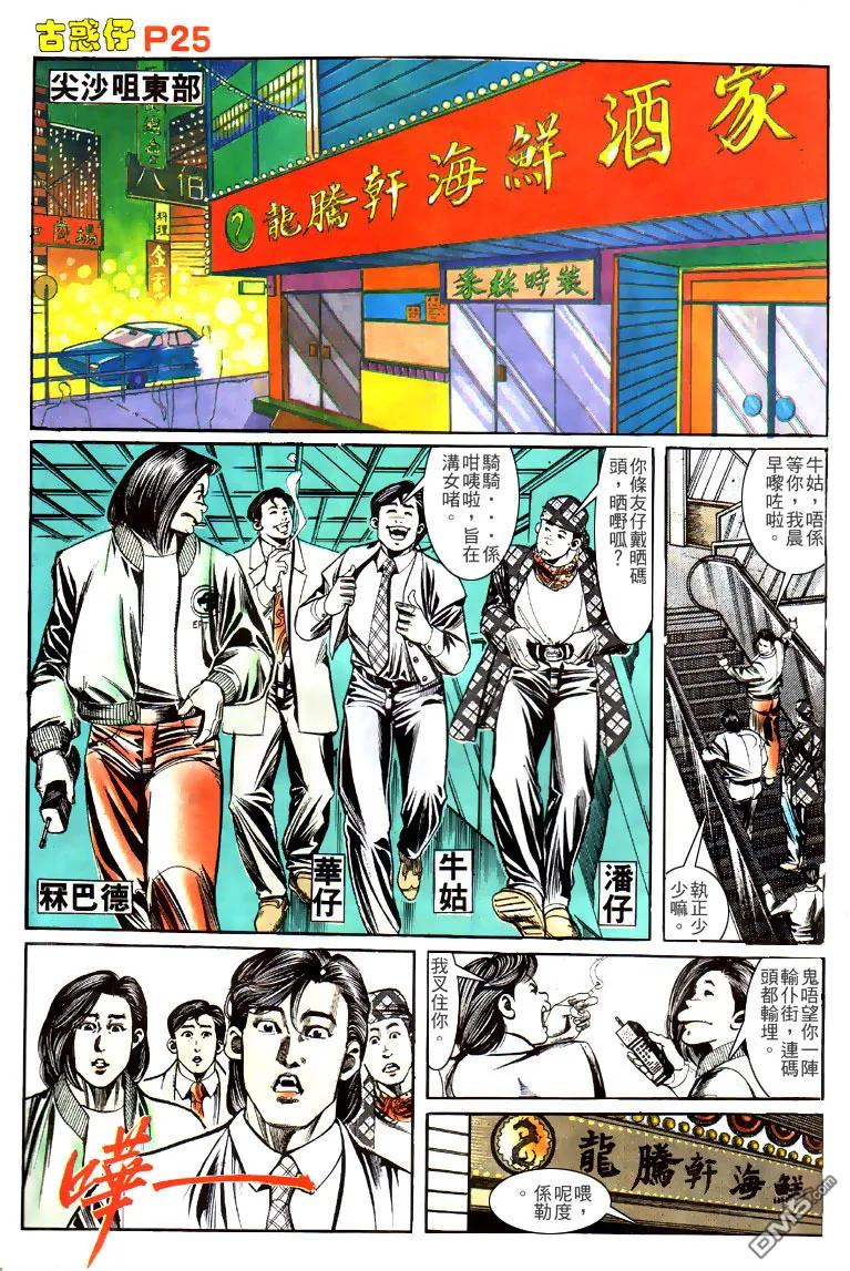 第22页