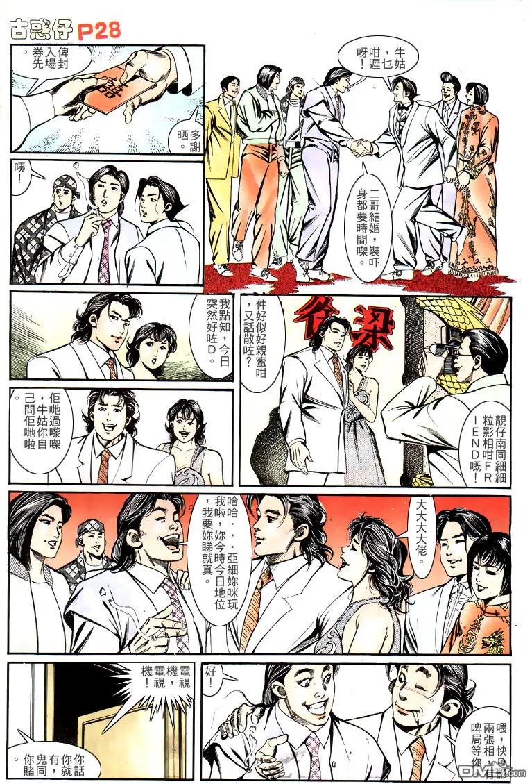 第24页