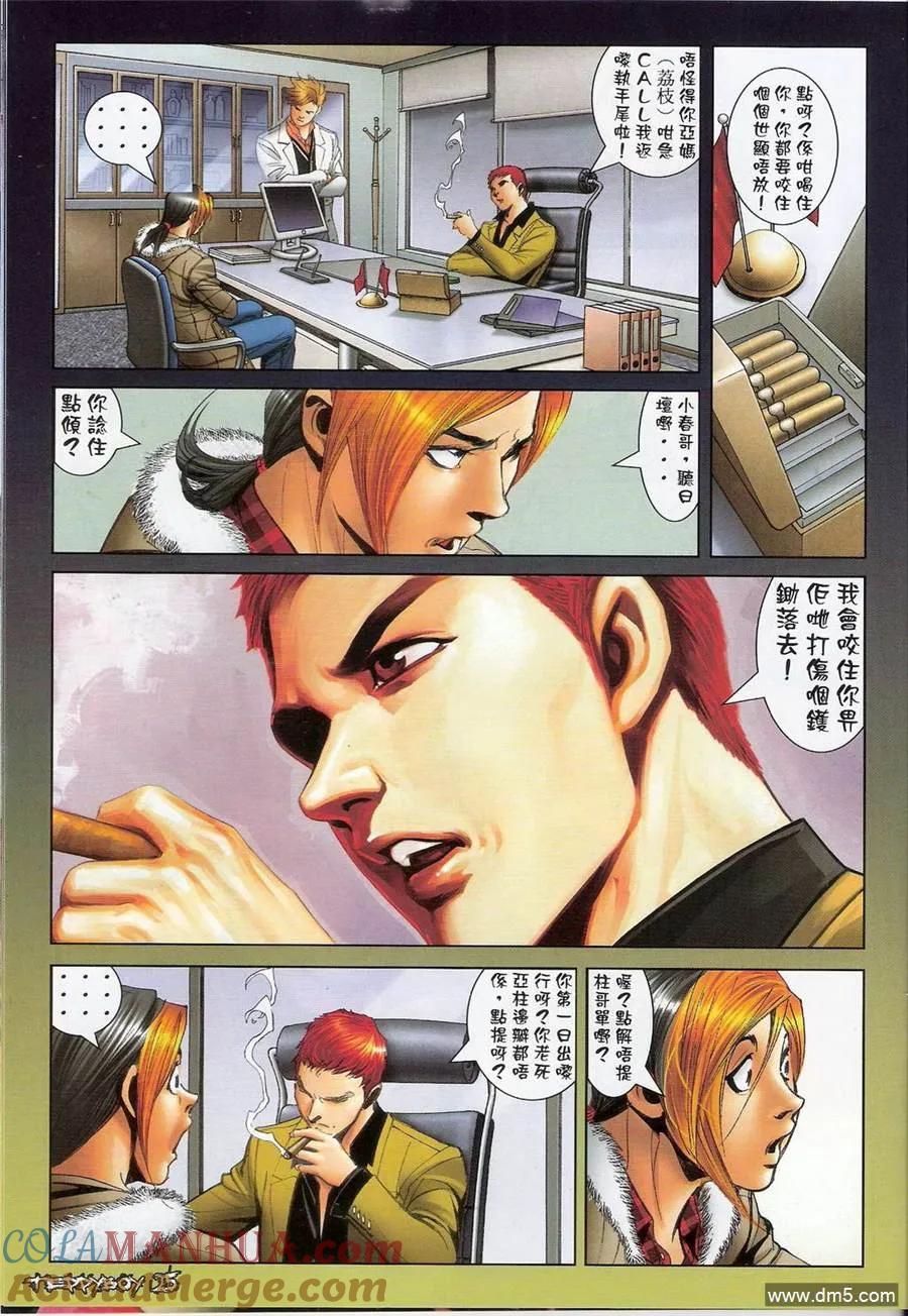 第21页