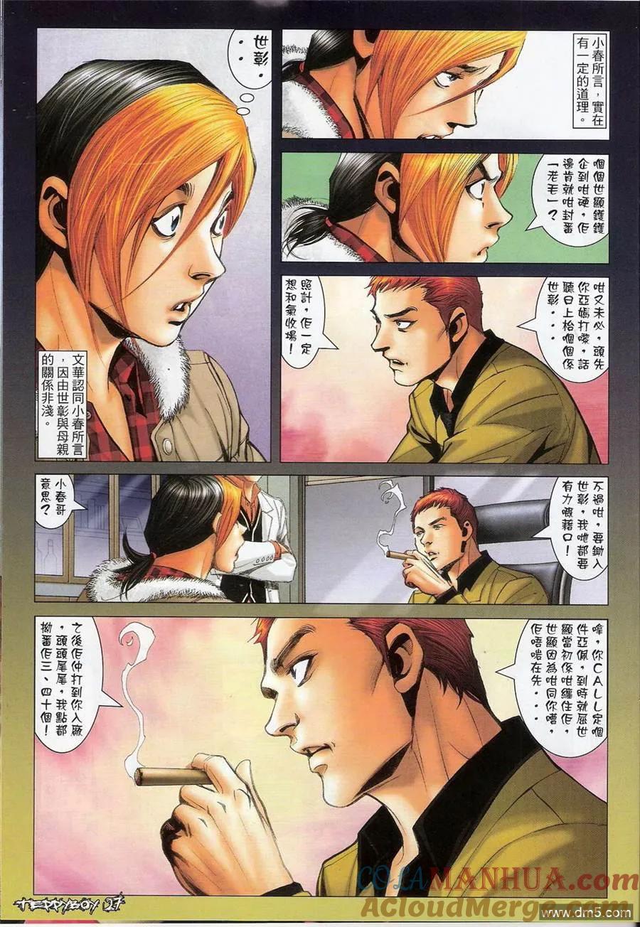 第23页