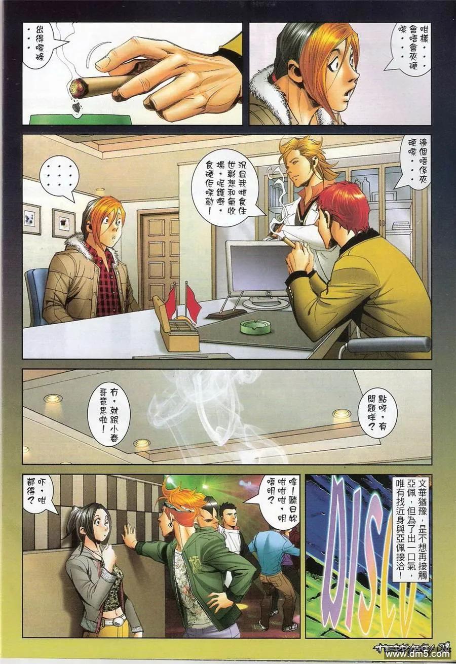 第24页
