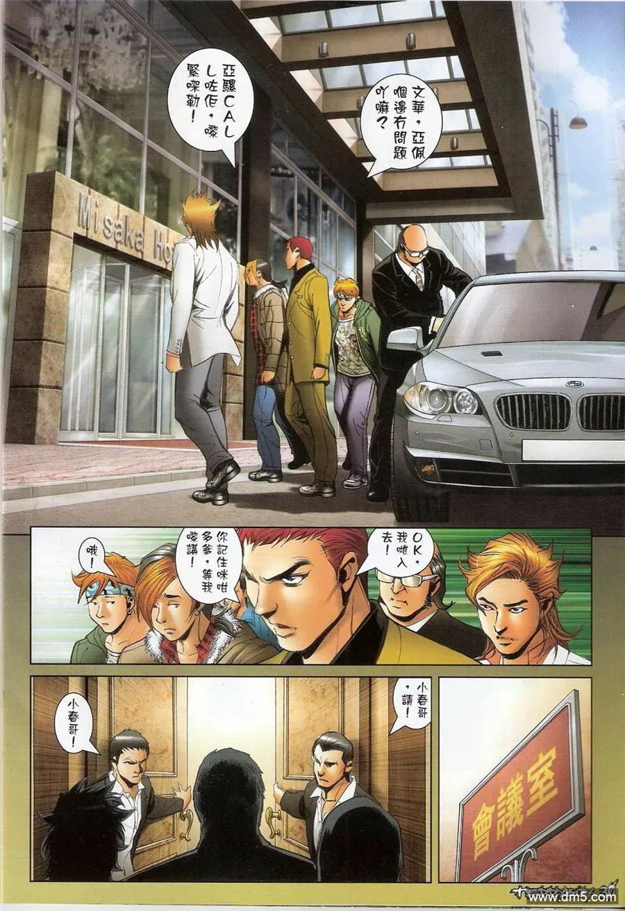 第26页