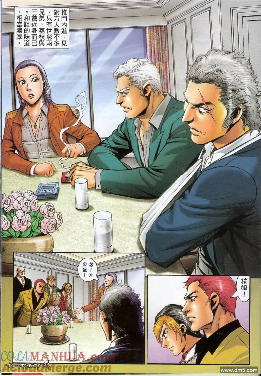 第27页