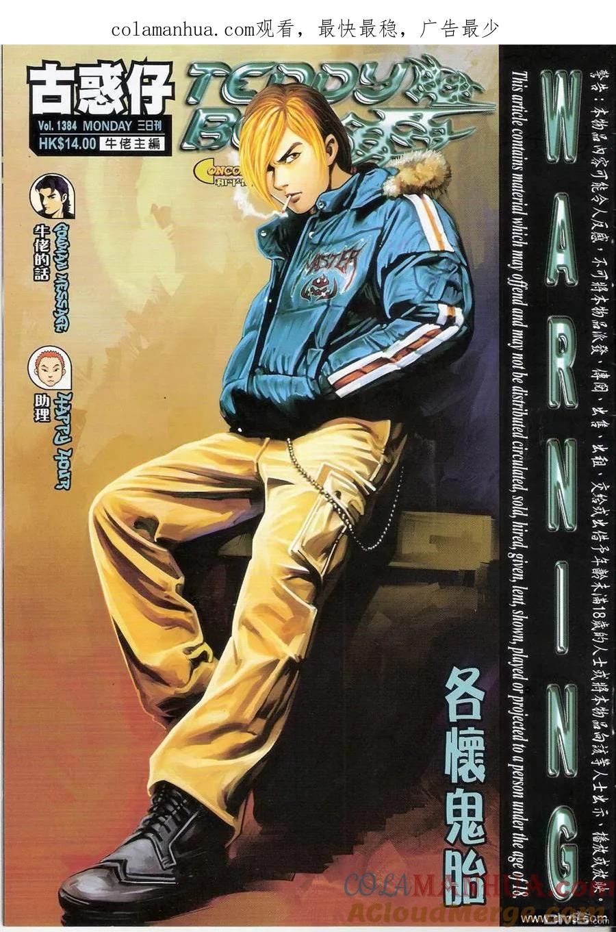 第1页