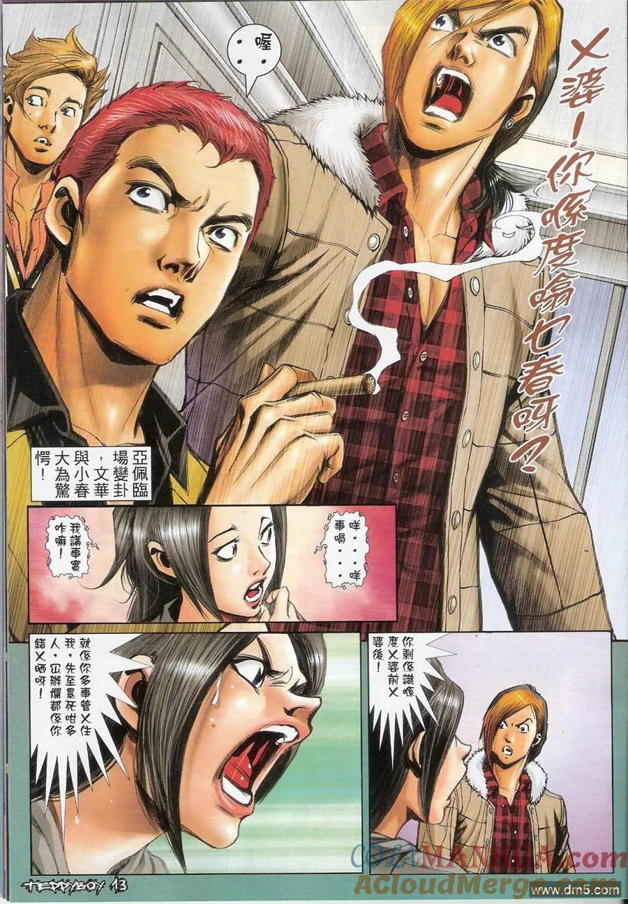 第11页