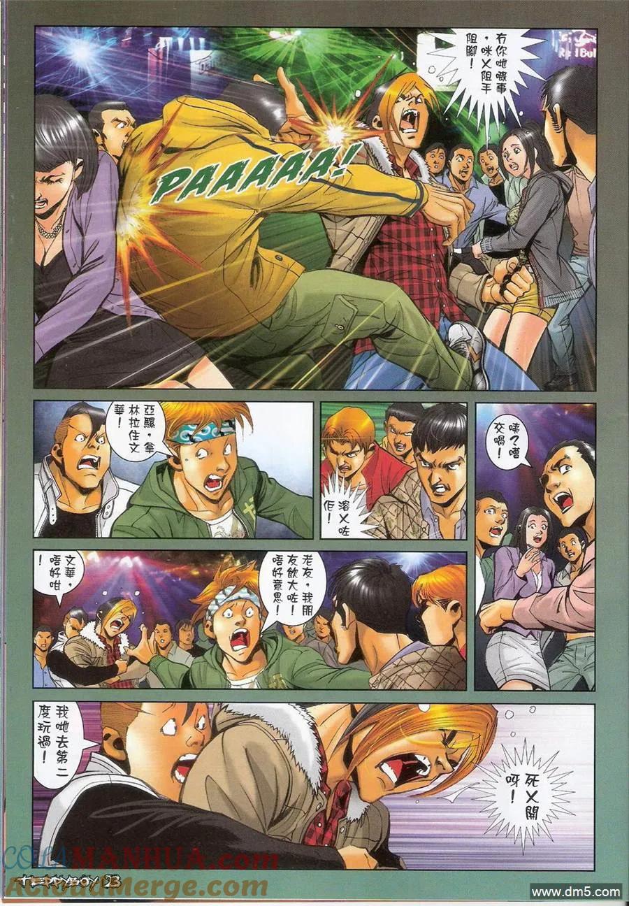 第21页