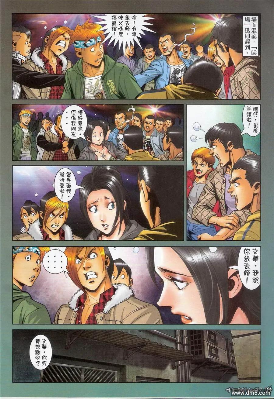 第22页