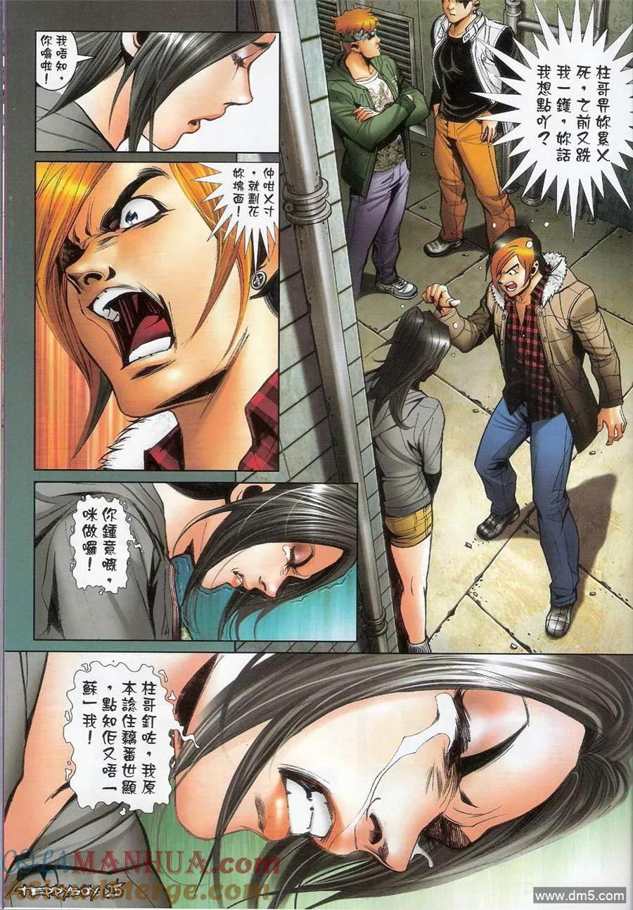 第23页