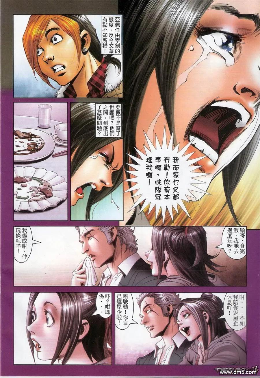第24页