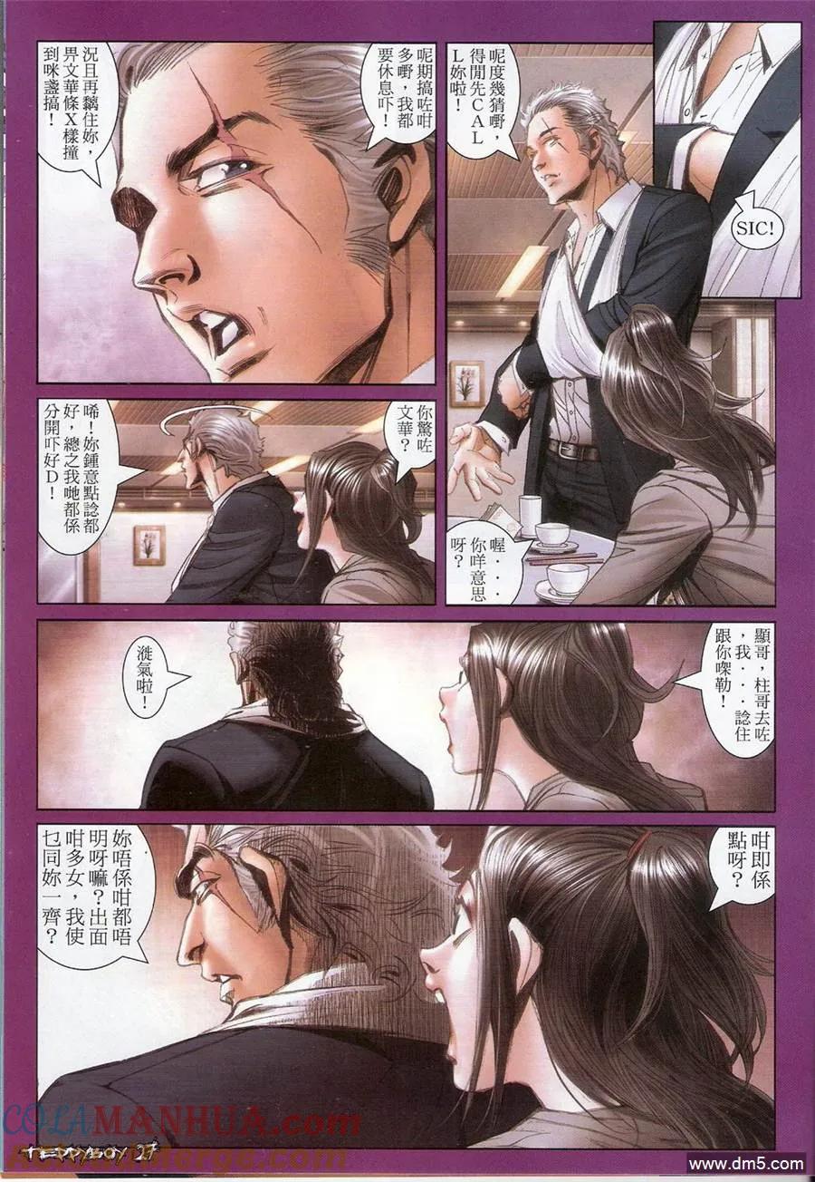 第25页