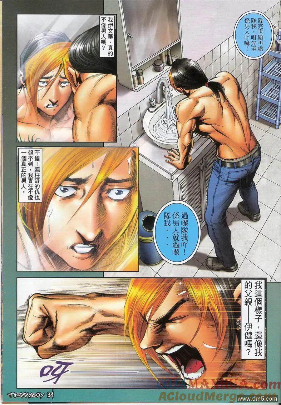 第29页