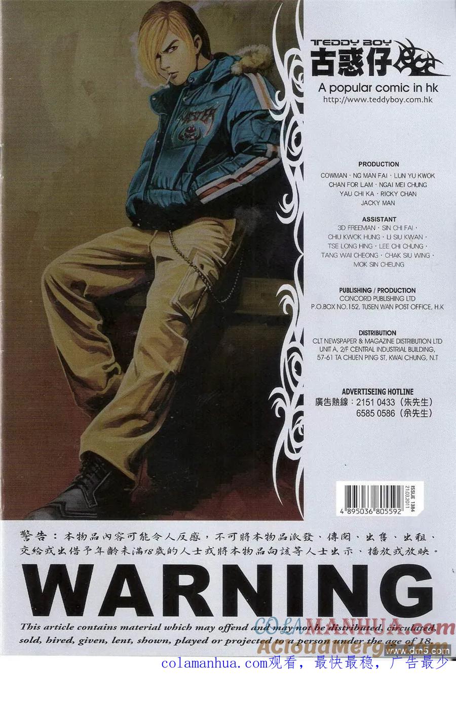 第33页