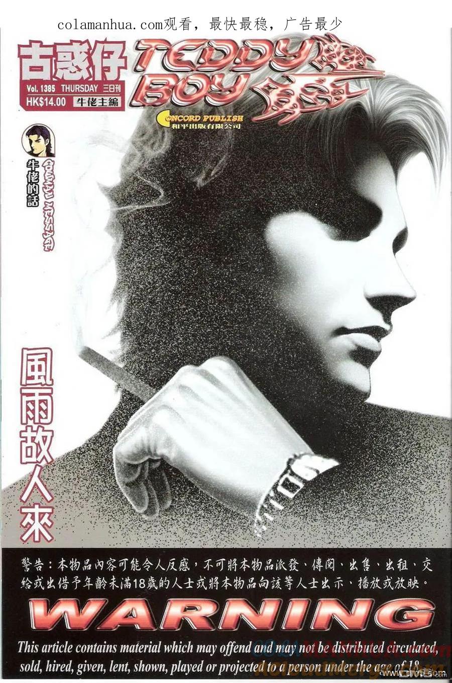 第1页