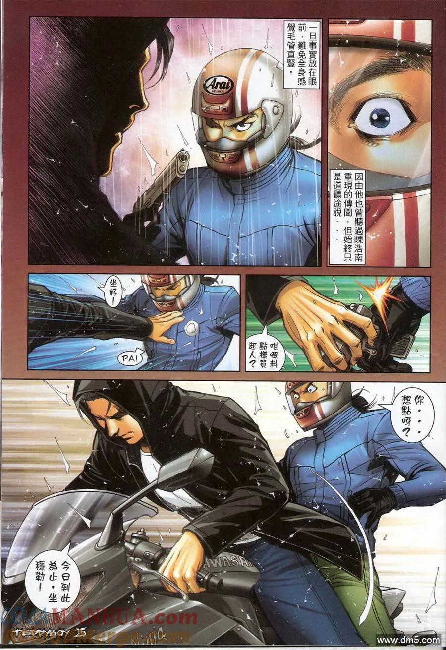 第21页