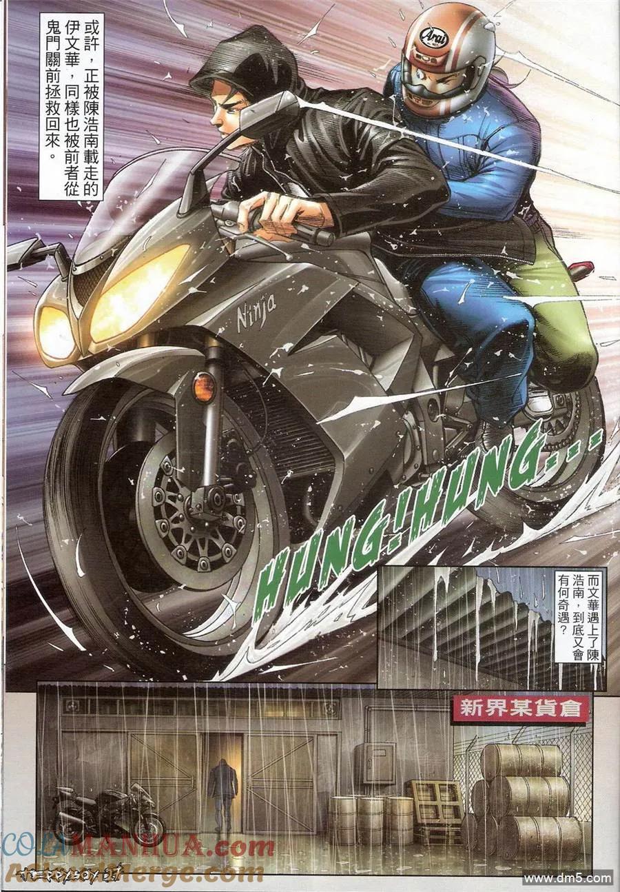 第23页