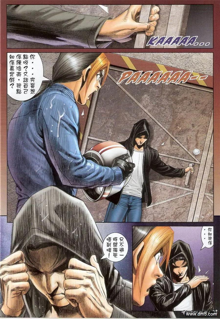 第24页
