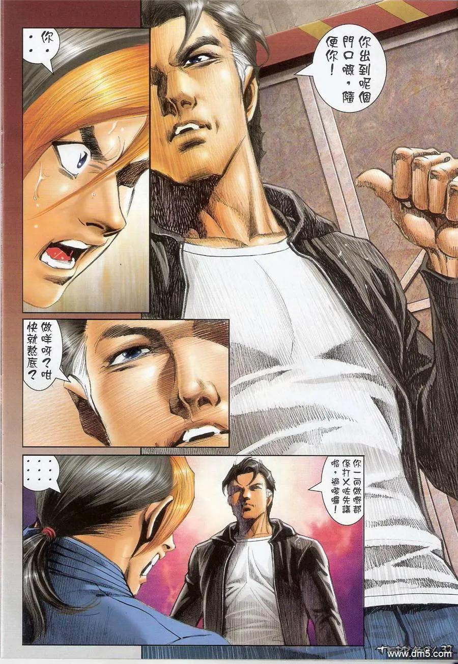 第28页