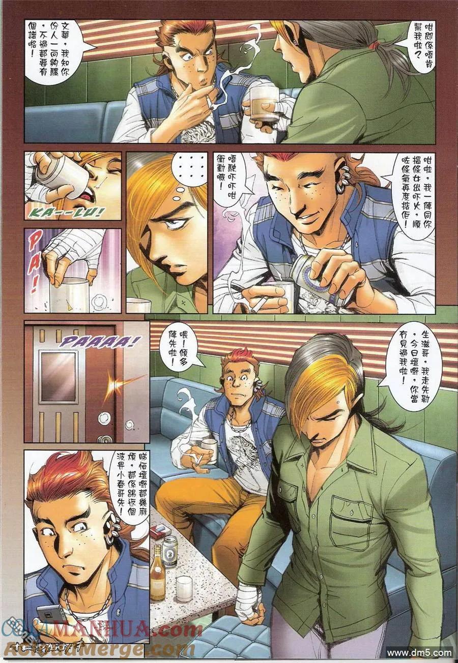 第5页