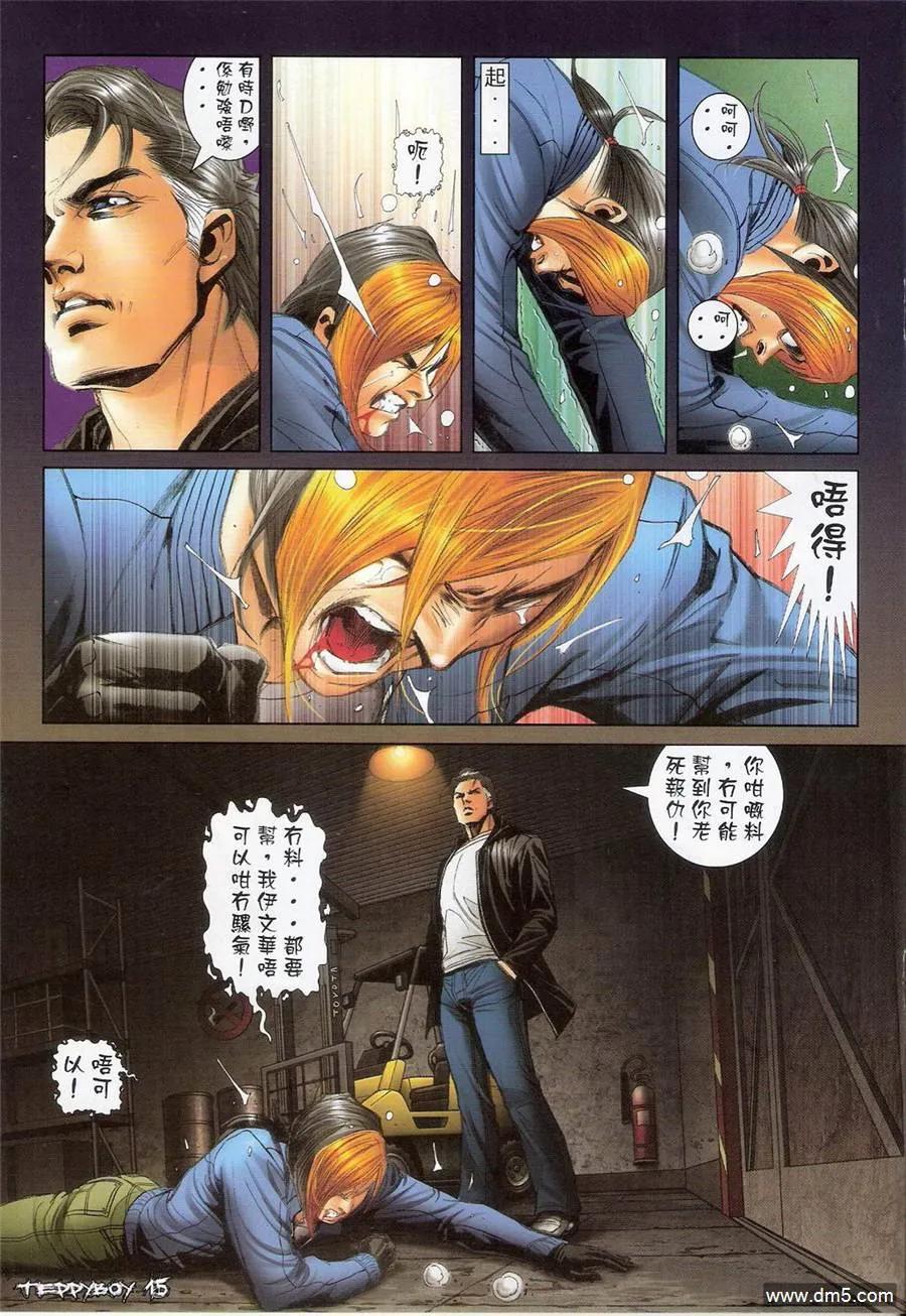 第14页
