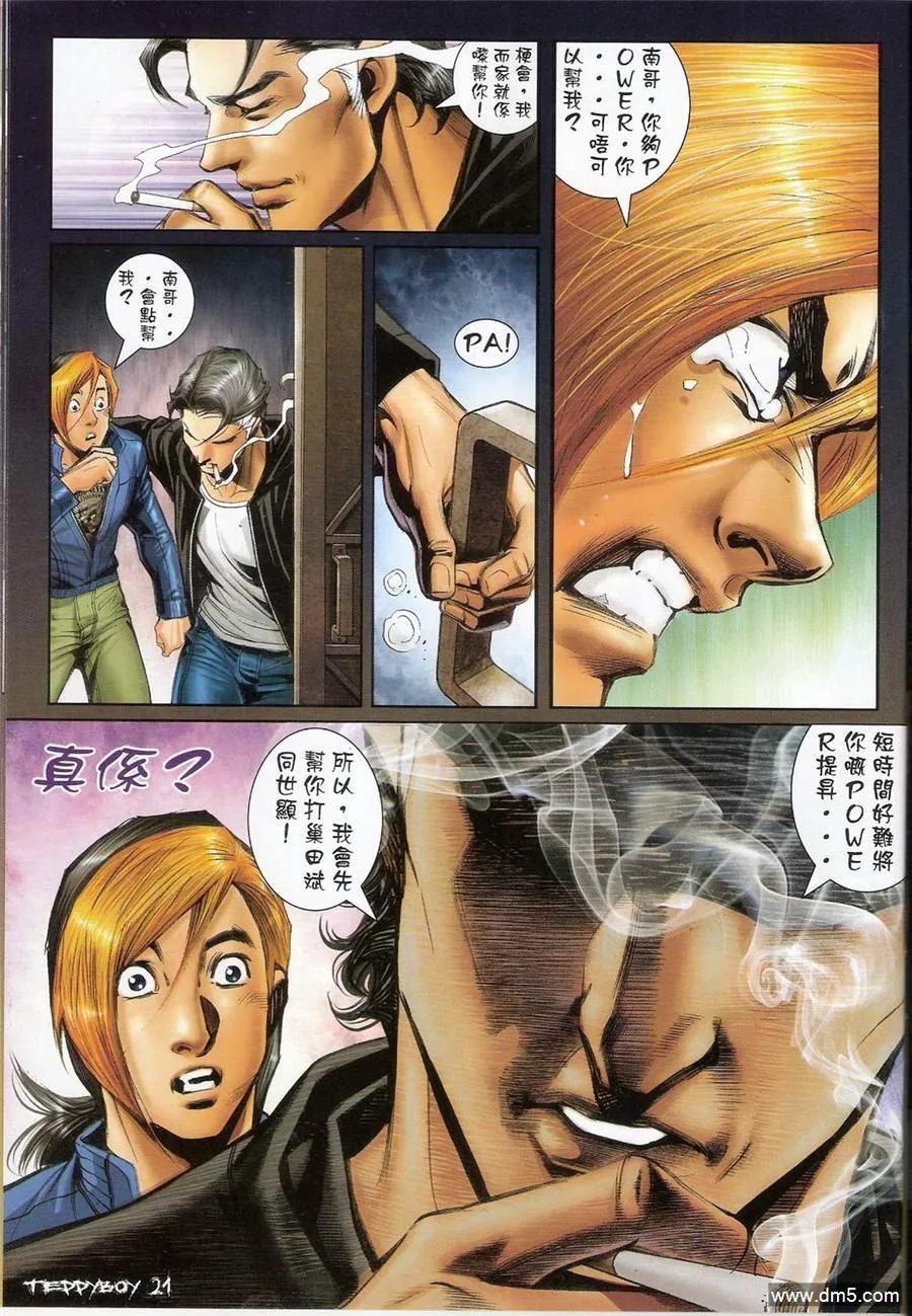 第20页
