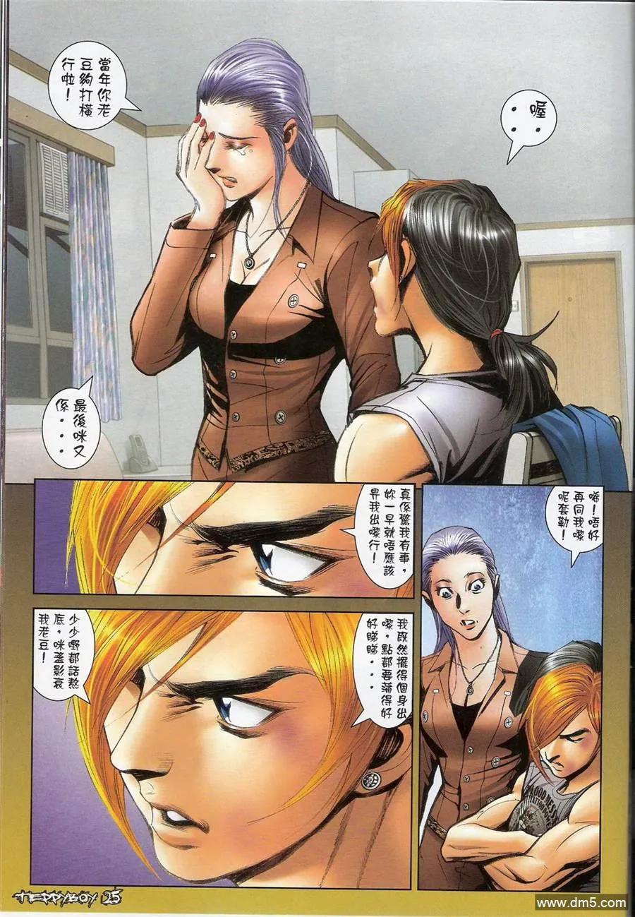 第24页