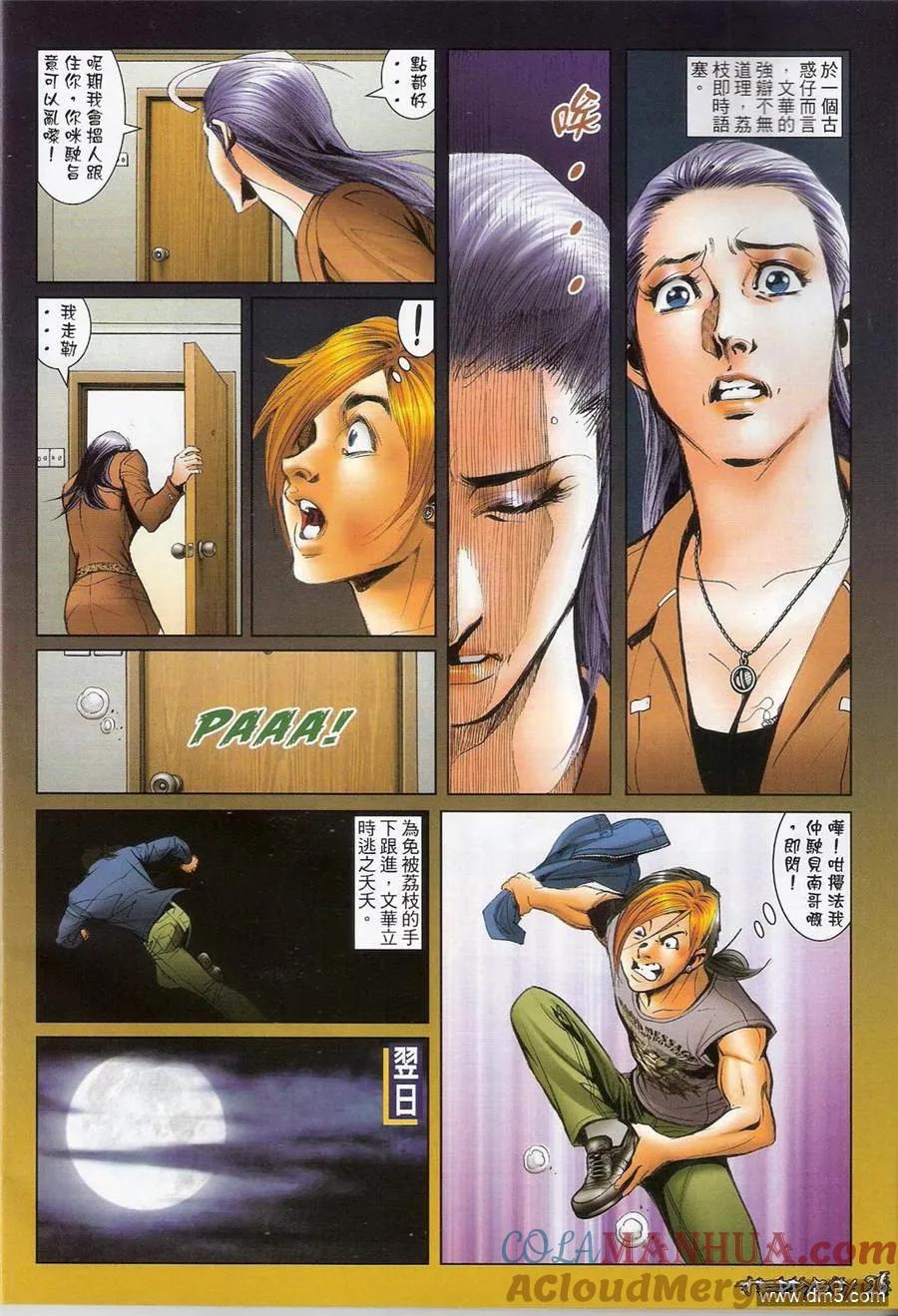 第25页