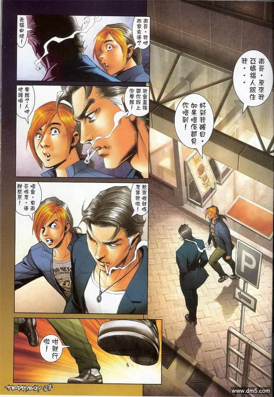 第26页