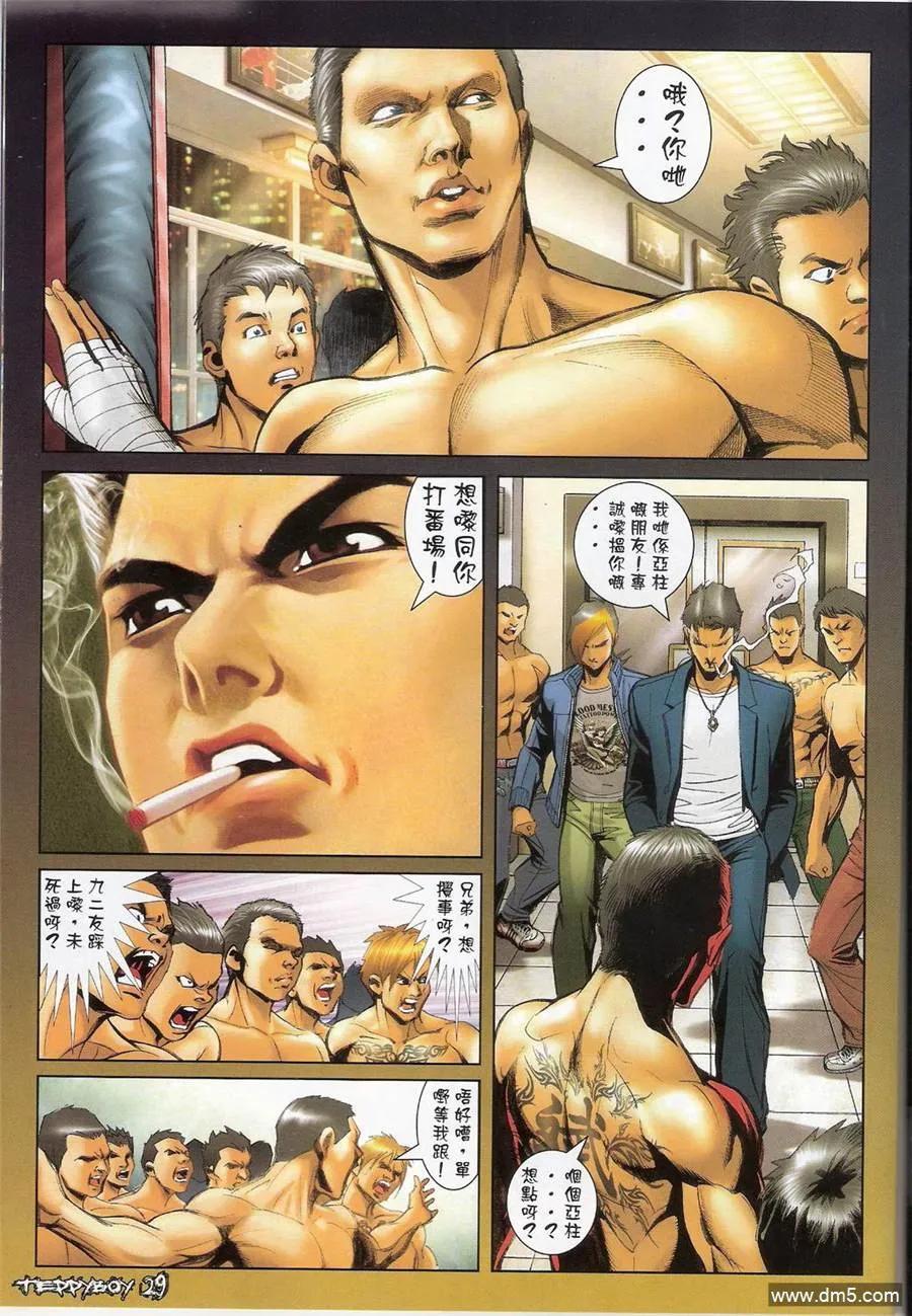 第28页