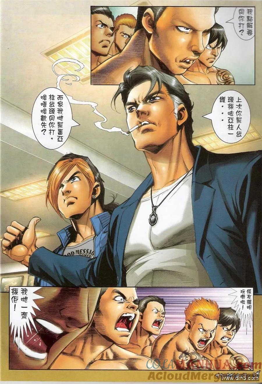 第29页