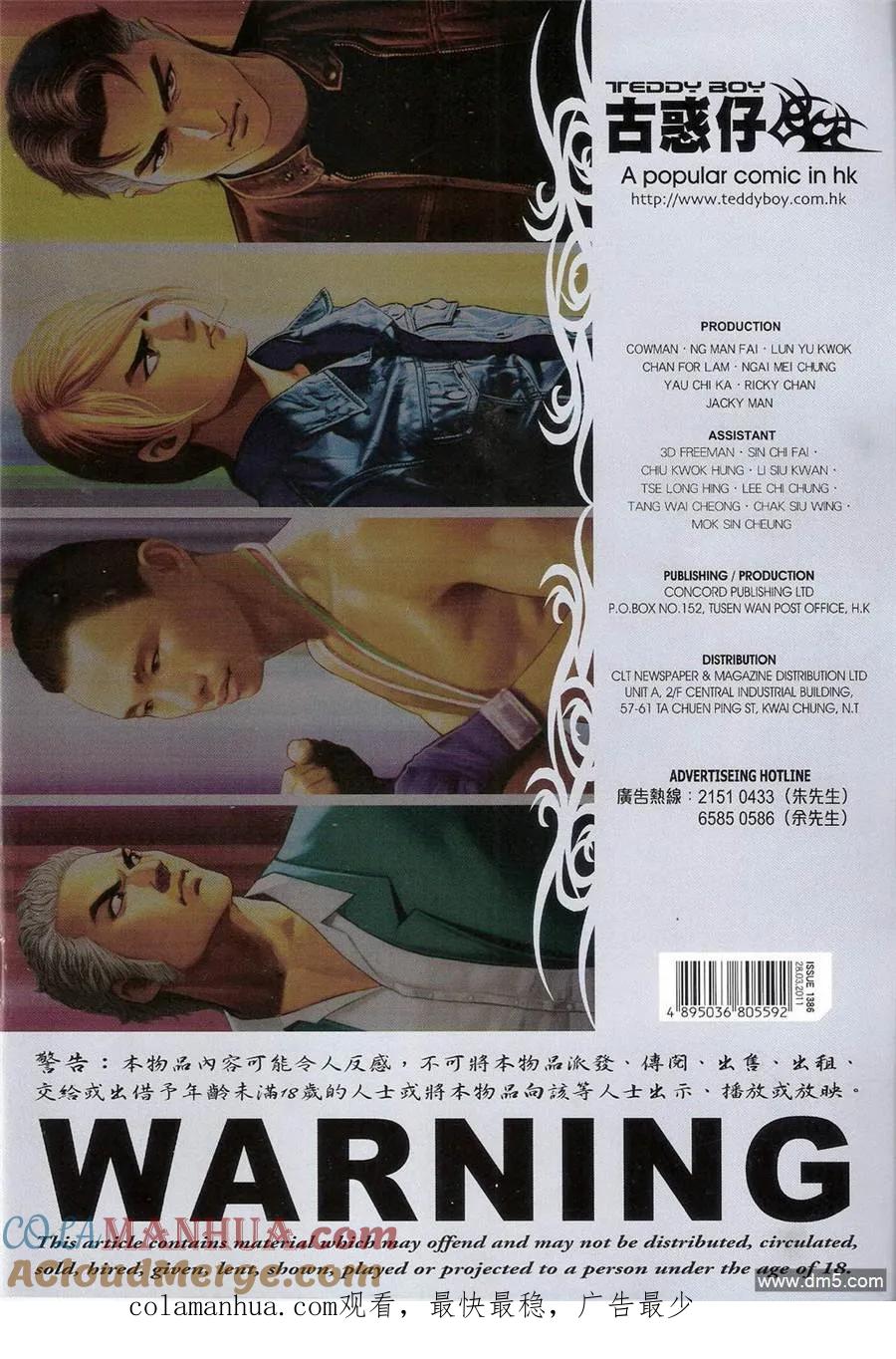 第33页