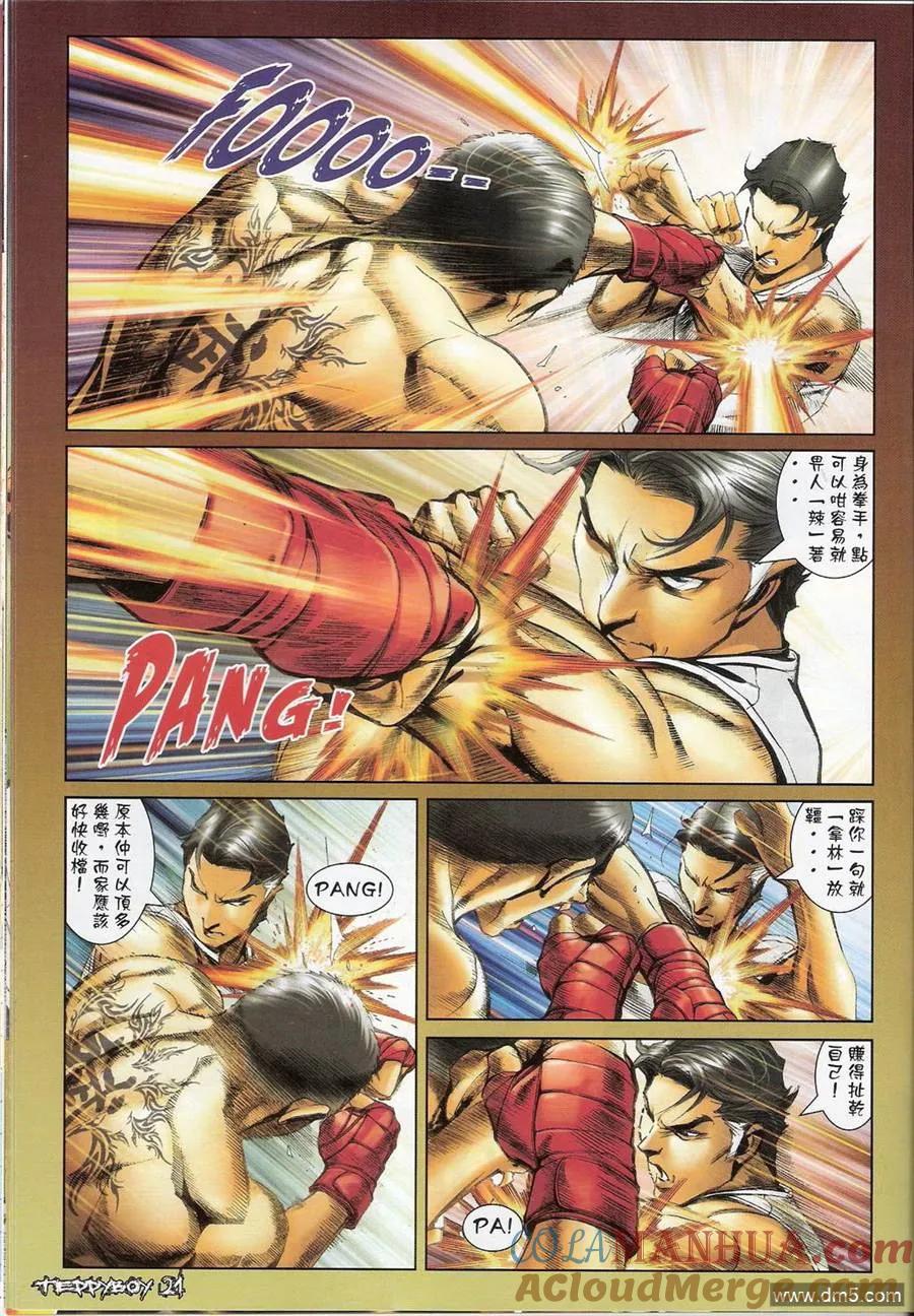 第17页
