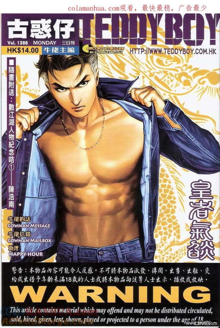 第1页