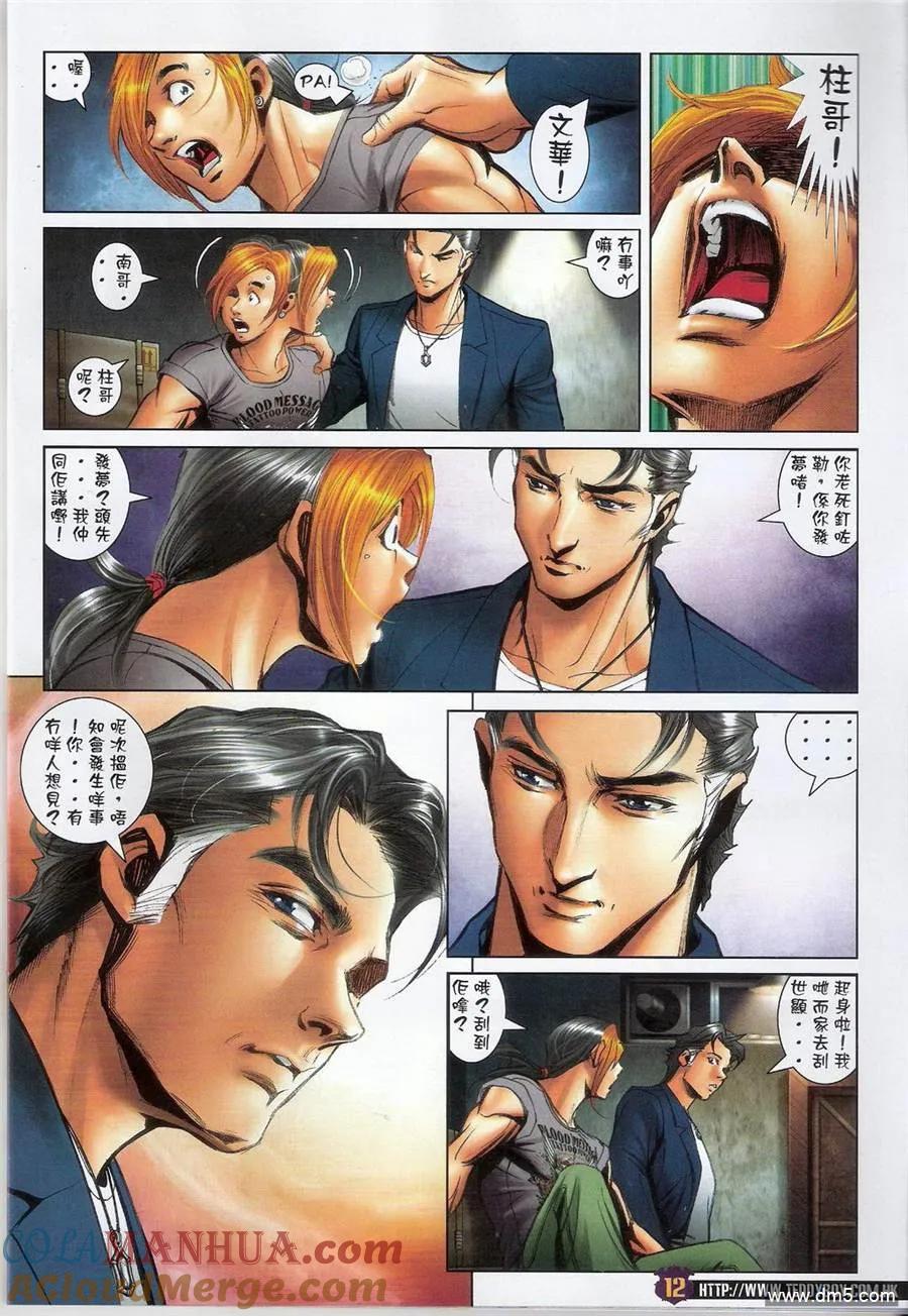 第11页