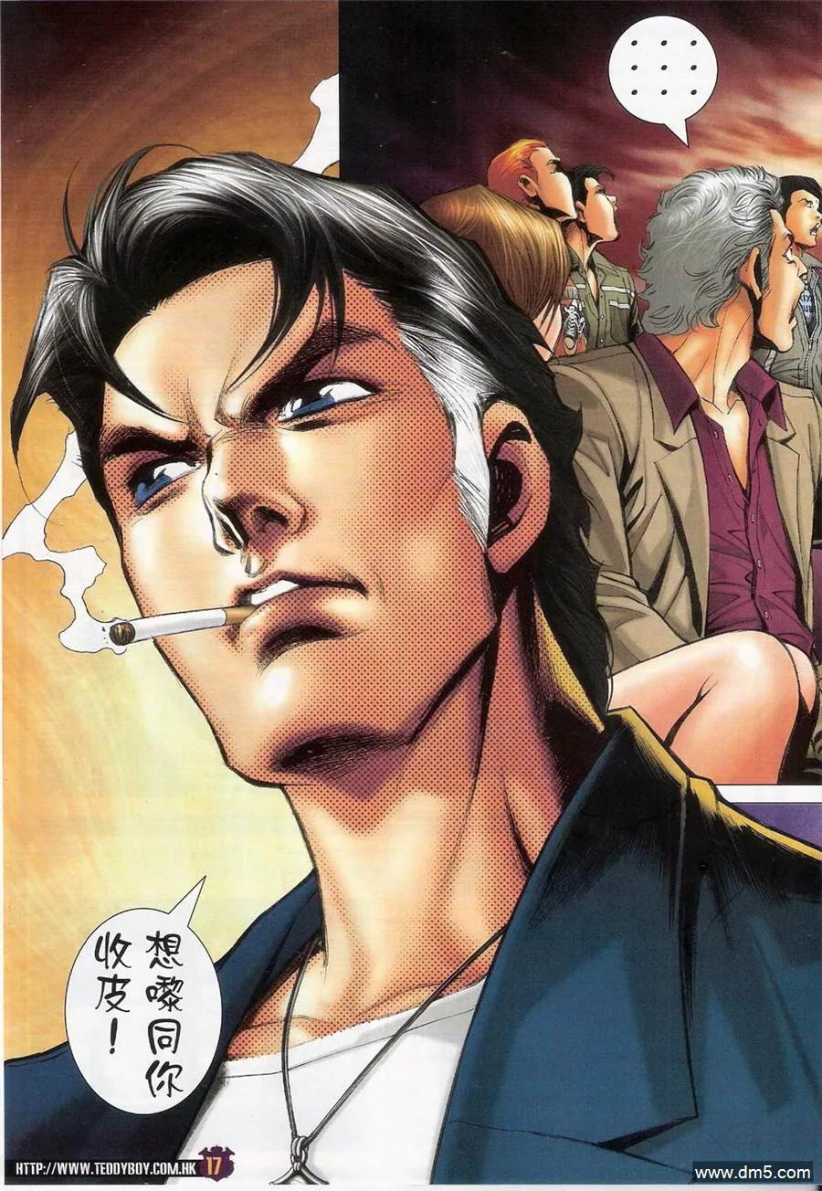 第16页