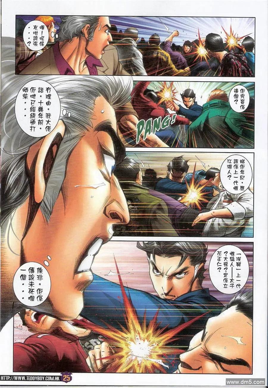第24页