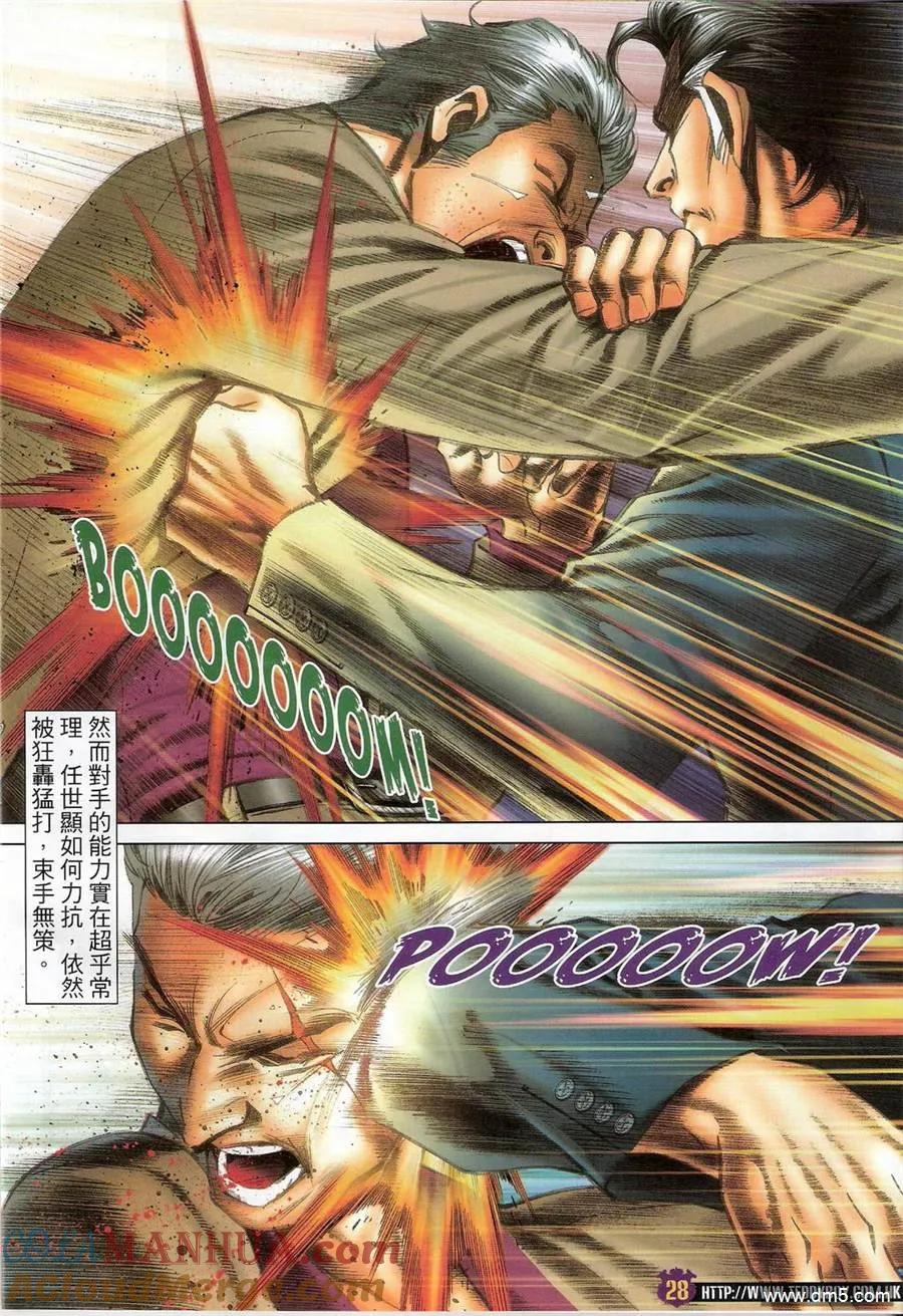 第27页