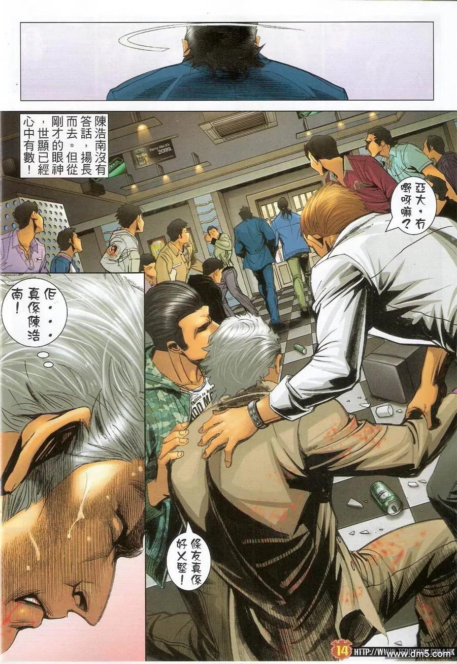 第12页