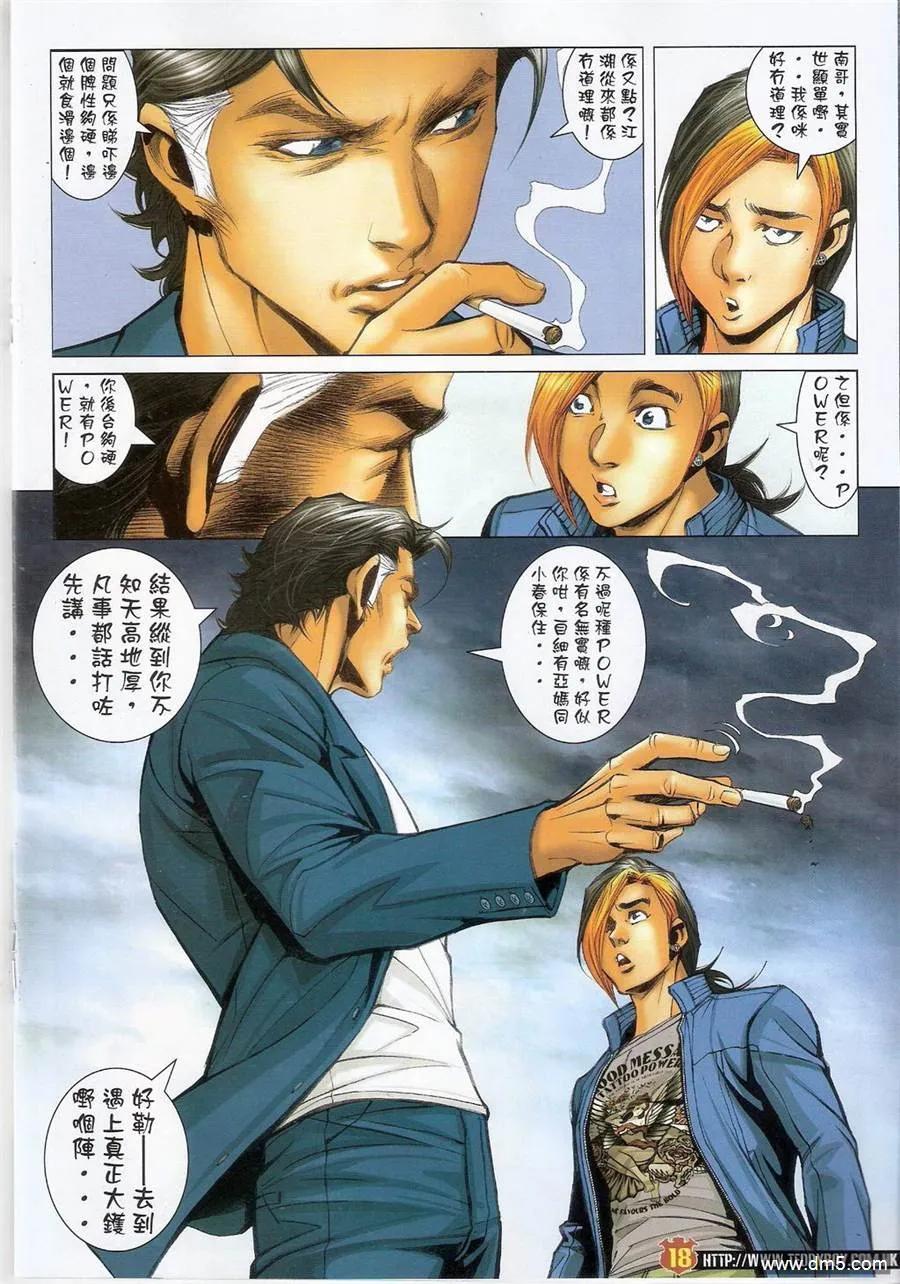 第16页