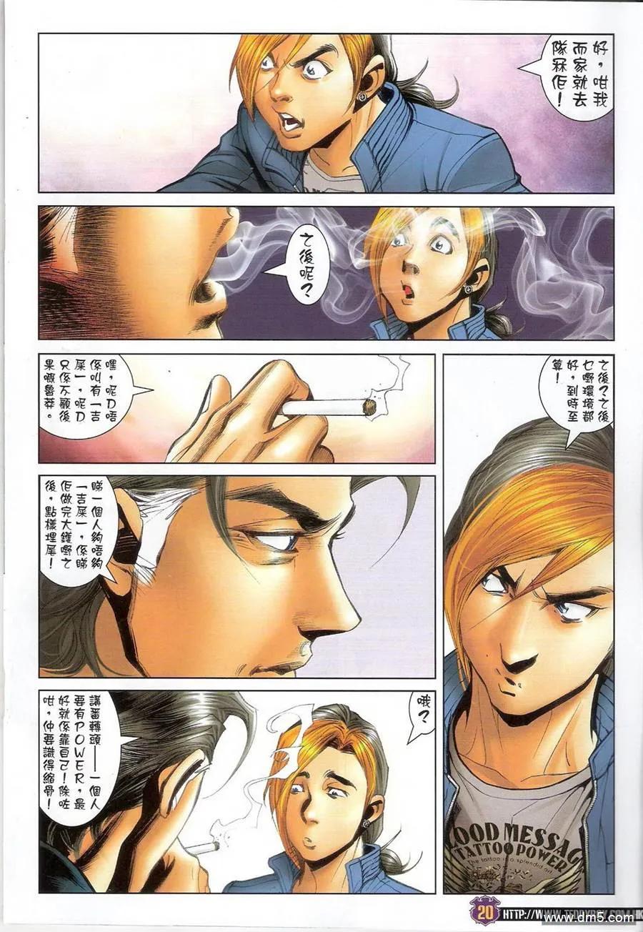 第18页