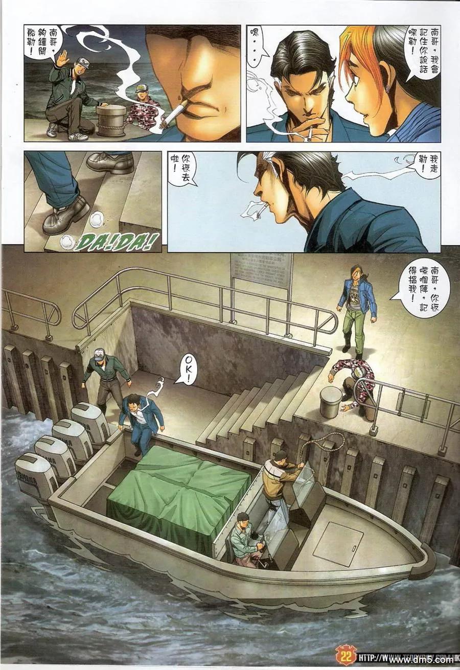 第20页