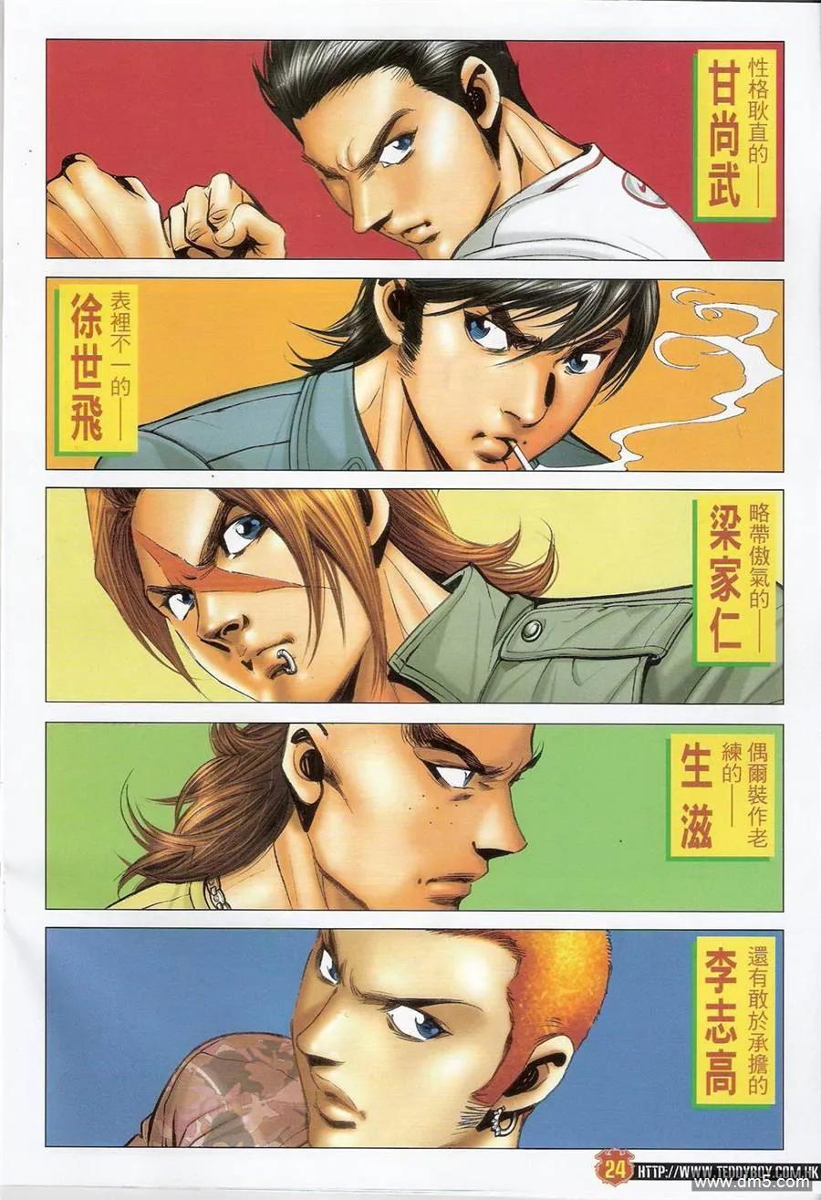 第22页