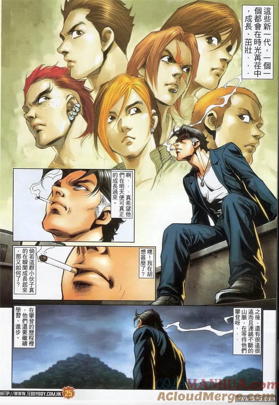 第23页