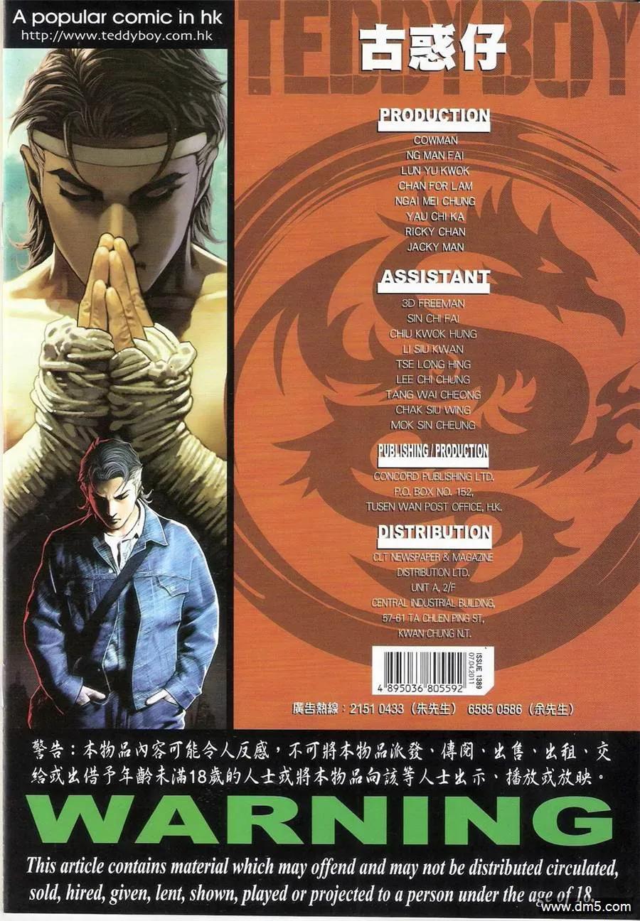 第34页